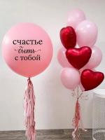Большой розовый шар с надписью, фонтан с сердцами и розовыми шарами