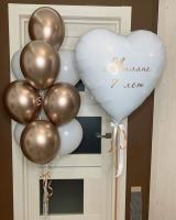 Сердце с надписью "7 лет"  и фонтан из шаров