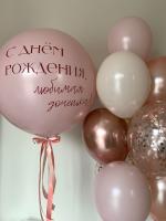 Воздушные шары для девушки