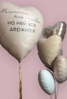 Шарики для мамы