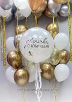 Композиция из воздушных шаров для девушки 