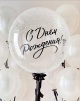 Баблс с наполнением и надписью 