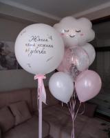 Большой шар с надписью и фонтан с облачком