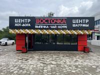 Гирлянда из шаров для кафе