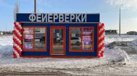 Гирлянда из шаров витая