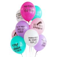 Шарики с рисунком для девочки