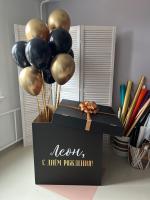 Чёрная коробка с надписью и фонтан из шаров